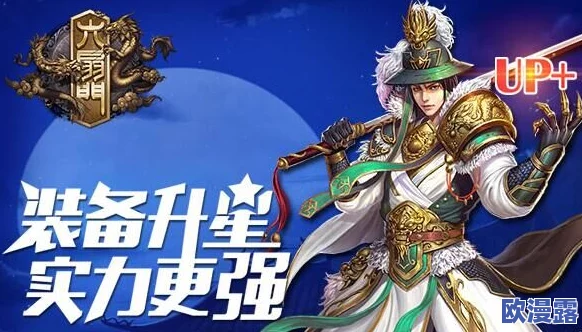 六扇门手游深度解析：战魂养成系统玩法全面介绍与攻略