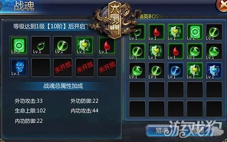 六扇门手游深度解析：战魂养成系统玩法全面介绍与攻略