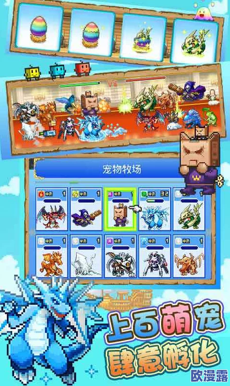 开罗游戏新作公测来袭！《大航海探险物语》4月26日扬帆登海盗船启航