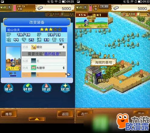 开罗游戏新作公测来袭！《大航海探险物语》4月26日扬帆登海盗船启航