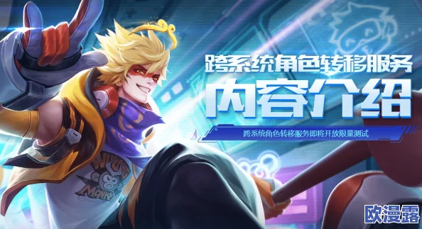 这城有良田零氪培养谁？新角色上线，玩家们的选择与策略将迎来全新挑战！