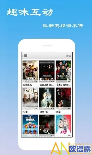 5G影视天天5G天天爽的特色：高速网络带来的全新观影体验与内容创新分析