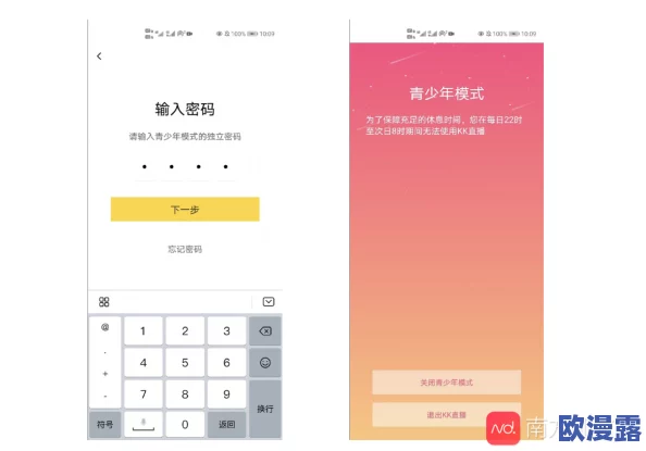 免费的-黄-色-app：全新功能上线，用户体验大幅提升，快来下载体验吧！