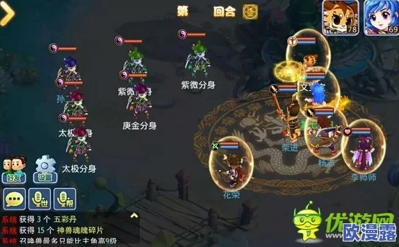 水浒Q传手游攻略：专克法师的长蛇阵阵法深度解析与运用技巧
