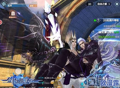 《剑与魔法》世界：突破性别的传统禁锢，来场热血基情的深情抱抱