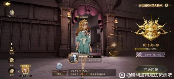 王者荣耀低段位玩家必备：快速进阶技巧与策略详解攻略