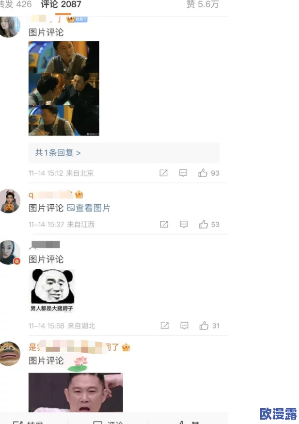 今日不打烊,黑料爆料：最新内幕曝光，娱乐圈背后的秘密纷纷浮出水面，引发热议与关注！
