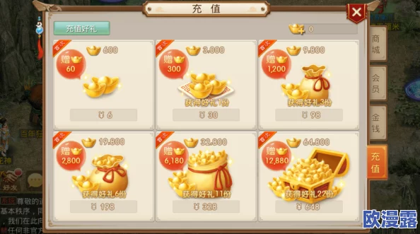 问道手游充值元宝未到账问题全面解析与快速解决方法指南