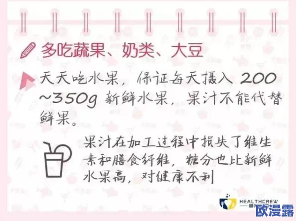 疯狂拨动我的小句号：在生活的旋律中，如何找到属于自己的节奏与快乐？
