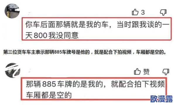 丰满岳妇乱一区二区三区：深入解析其文化影响与社会现象，探讨传统与现代价值观的交融与碰撞