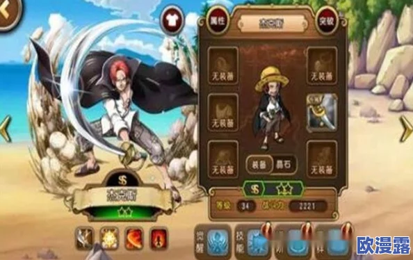 航海王启航：全面解析新手疑难问题，助你顺利启程解惑指南