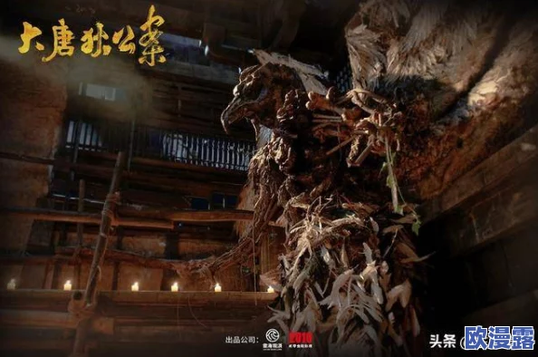 大破莲花洞全新正版电影即将上映，精彩预告片引发观众热议，期待影片带来震撼视听体验！