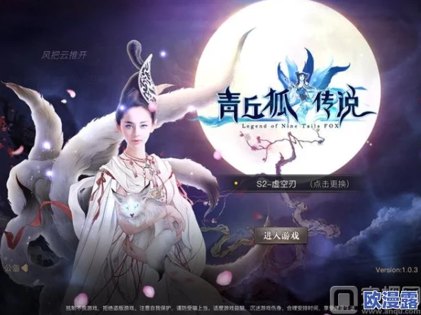 青丘狐传说美女记者亲历评测，独家分享资料片精彩内容详解