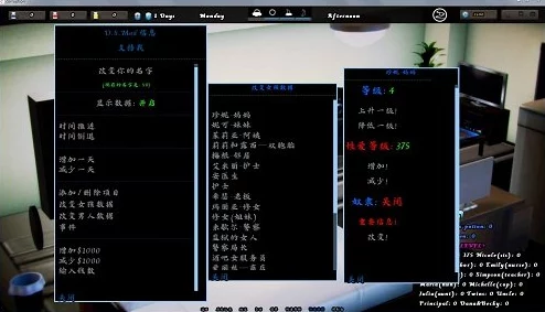腐化 v2.65 汉化 作弊版全新更新，新增多项功能与优化，带来更流畅的游戏体验和丰富的玩法选择！