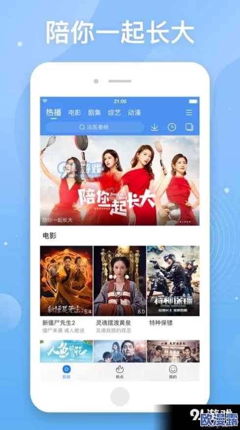 91精品视频在线播放：最新热门影片推荐与观影指南，畅享精彩视听盛宴！