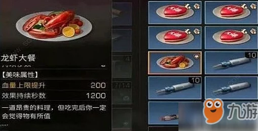 明日之后食物达人全攻略：解锁好厨师的烹饪技巧与重要性解析