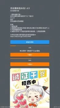 天堂jmcomicron.mic1.7.3：全新功能上线，提升用户体验与游戏乐趣，带来更多惊喜与挑战！