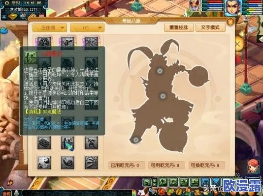 梦幻西游手游新版本深度解析：龙宫门派实战表现与技能点评