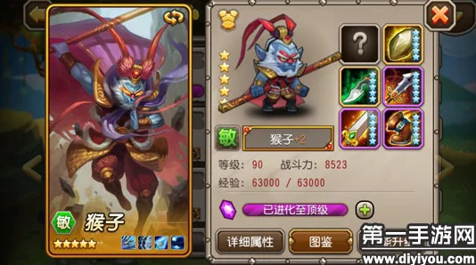 深度解析：刀塔传奇猴子技能应用与战术搭配（下篇）