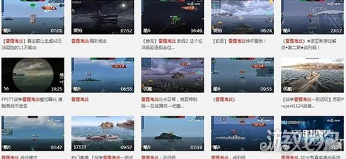 雷霆海战近期将启限号测试，四大舰种首度曝光引期待！