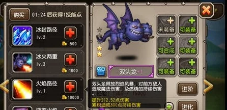刀塔传奇12月签到英雄深度剖析：树精卫士技能搭配与实战应用（下篇）