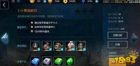 【详细解析】七骑士月光岛8-3关卡视频通关攻略与技巧分享