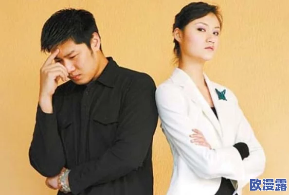 两男一女可以提升夫妻感情吗？探讨亲密关系中的开放性与信任对婚姻质量的影响及心理学视角