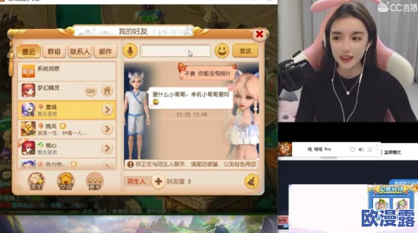 梦幻西游手游深度解析：钓鱼玩法技巧与特殊事件触发详解指南