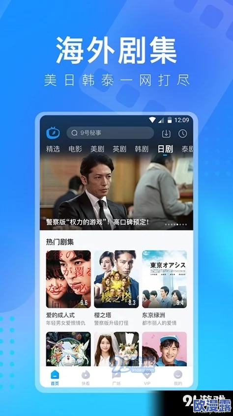 91香蕉国产视频：全新内容上线，带你体验不一样的视听盛宴，尽享精彩瞬间与无限乐趣！