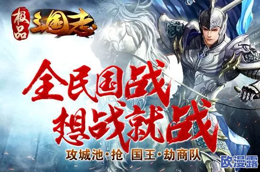 乱世烽烟关银屏蜀枪：历史与现代交织下的英雄传奇，重温那段激情燃烧的岁月与壮丽画卷