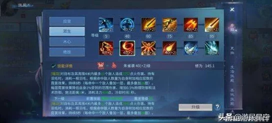 《倩女幽魂手游》深度解析：梦魇元神属性全介绍与攻略指南