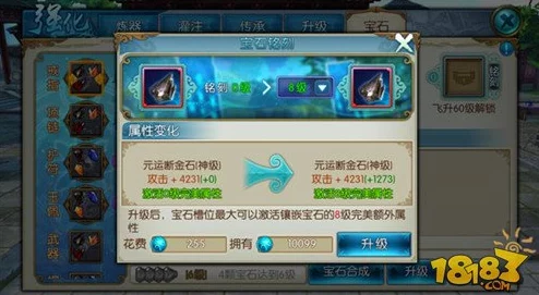 魔天记手游深度解析：仙玉高效使用技巧与全攻略指南