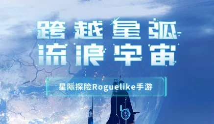 全面解析：跨越星弧流放地工程师角色获得途径与攻略指南