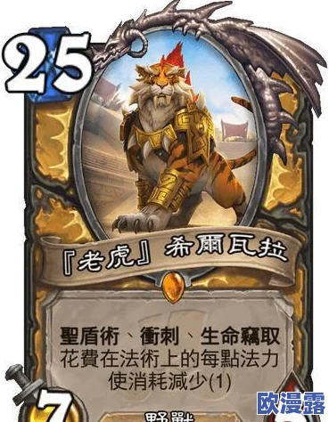 炉石传说台服震撼发布:法师新卡暮光招炎者强势登场! 炉石传说台服震撼发布:法师新卡暮光招炎者强势登场!