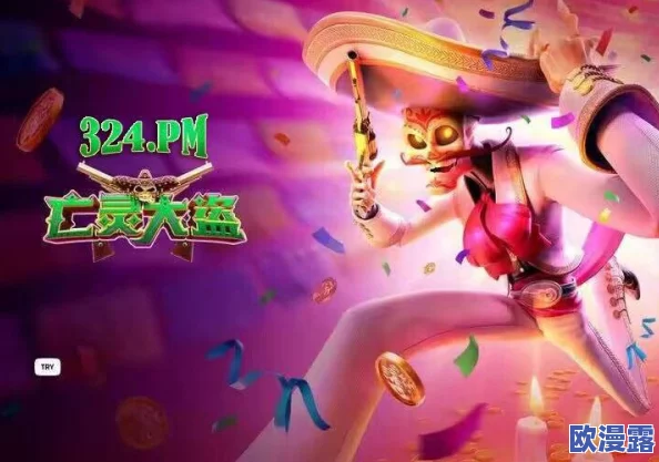 午夜嘿嘿嘿：神秘夜晚的奇妙冒险，揭开隐藏在黑暗中的秘密与惊喜，让我们一起踏上这段不寻常的旅程！