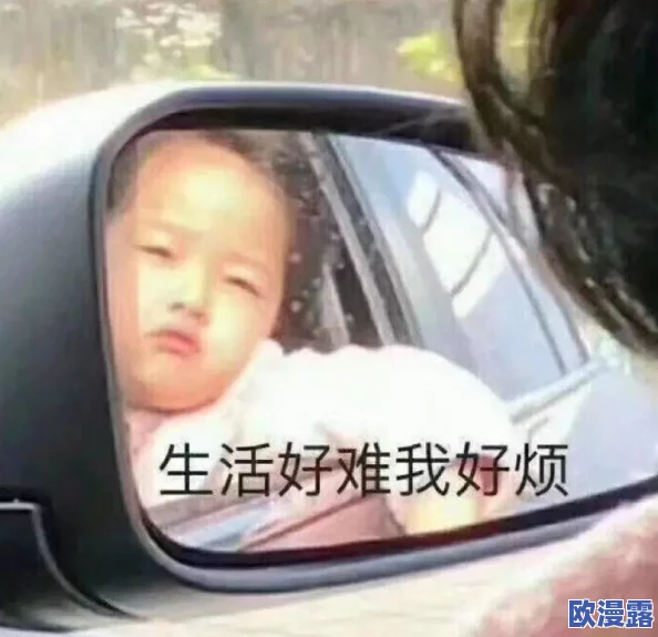 么公又大又硬又粗又爽影片：最新剧情发展引发观众热议，精彩片段不断刷新观看体验！