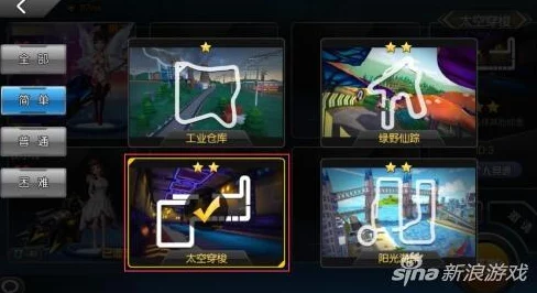 全面解析：天天飞车时空卡的记忆点高效使用方法与技巧介绍