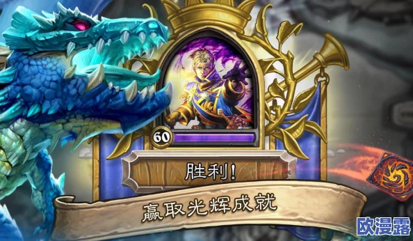 炉石传说8日揭秘：古神尤格萨隆全新橙卡技能与特性详解