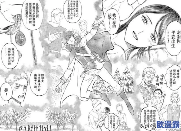 深度解析《超级地城之光》火焰魔导法师核心技能与战斗应用分析