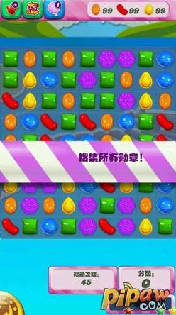 糖果传奇140关通关秘籍:详细步骤与技巧助你轻松过关攻略 糖果传奇140关通关秘籍:详细步骤与技巧助你轻松过关攻略