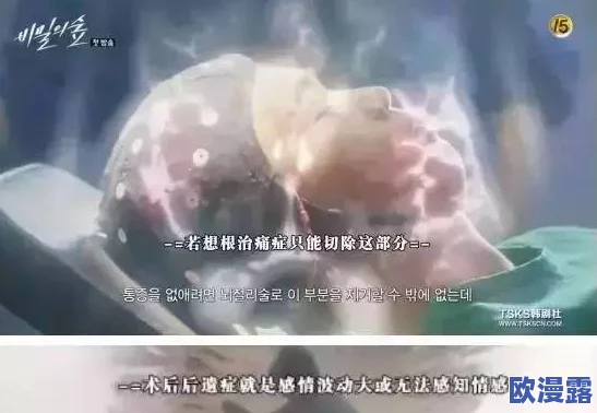 91蝌蚪91 密月：在这个充满浪漫与神秘的夜晚，如何感受爱情的真谛与生命的奇迹？