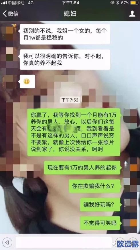 男生搞女生视频引发热议，网友纷纷评论：这究竟是恶搞还是对女性的不尊重？