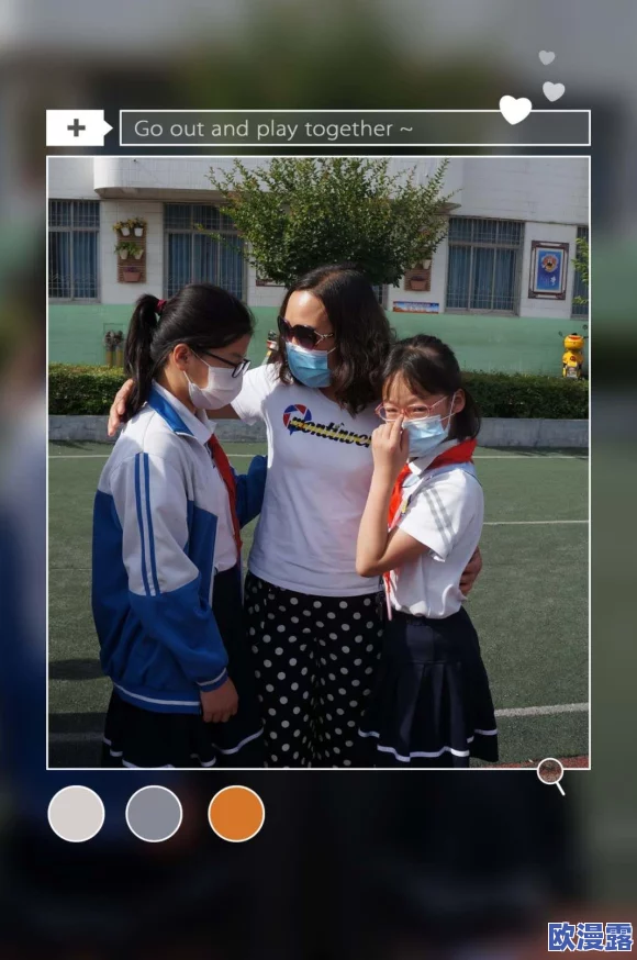 母亲开始慢迎迎合小心孩子，关注心理健康与教育方式的转变，助力孩子全面发展与成长