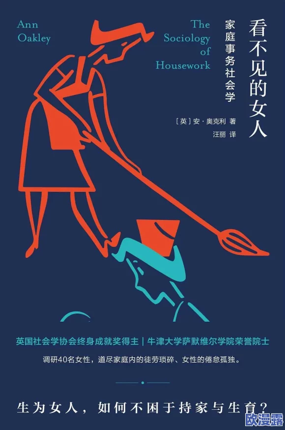 双拳扩张另类痛苦：当代社会中人们如何面对内心的挣扎与外界压力的双重挑战