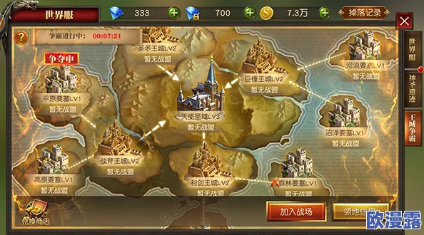 《天堂战记》冒险挂机系统深度玩法介绍与攻略解析