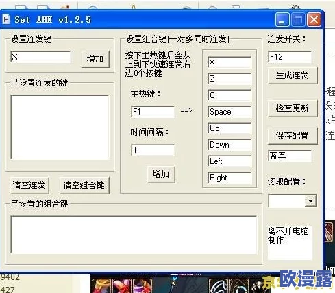 DNF手游高效连发辅助工具下载及详细使用教程指南 DNF手游高效连发辅助工具下载及详细使用教程指南