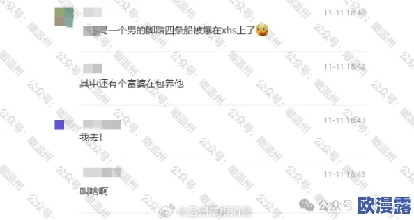 91吃瓜在线今日吃瓜：最新进展揭示事件背后的真相与更多细节，网友热议不断引发关注