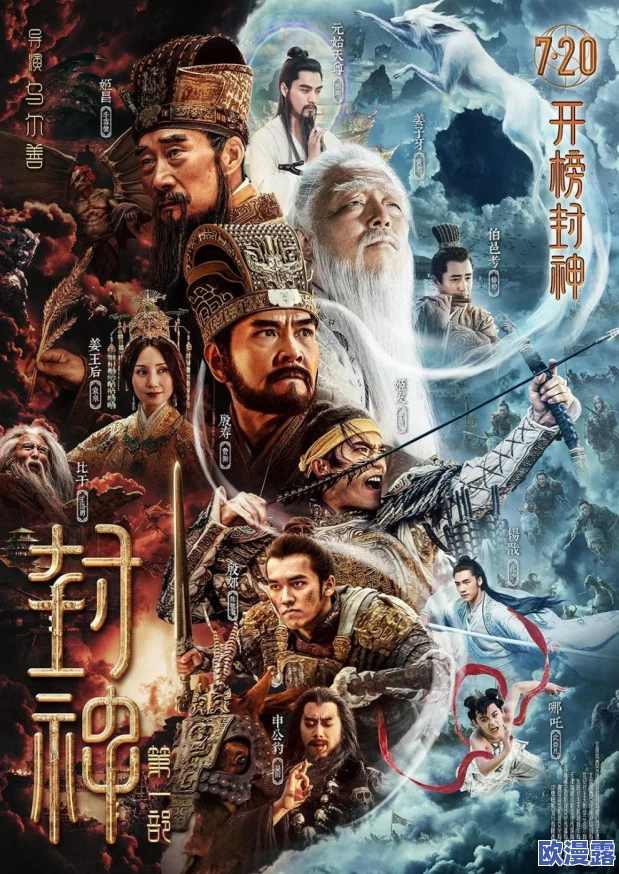 《唐三插曲比比东不》：揭示角色深层次情感，探讨其在故事发展中的重要性与影响力