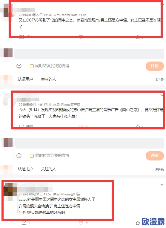 17网红吃瓜黑料爆料:揭露背后不为人知的秘密与真相,网友热议不断引发关注 17网红吃瓜黑料爆料:揭露背后不为人知的秘密与真相,网友热议不断引发关注