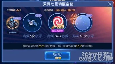 球球大作战：流浪的月光皮肤全图鉴展示及详细获取方法技巧分享